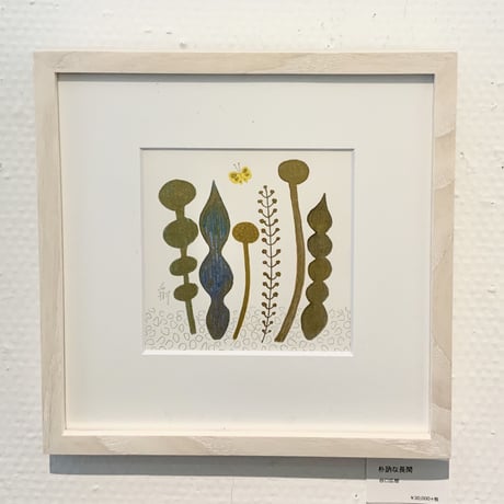 CATEGORY 谷口 広樹 hiroki taniguchi | SPACE YUI onl CATEGORY 谷口 広樹 hiroki taniguchi | SPACE YUI onl