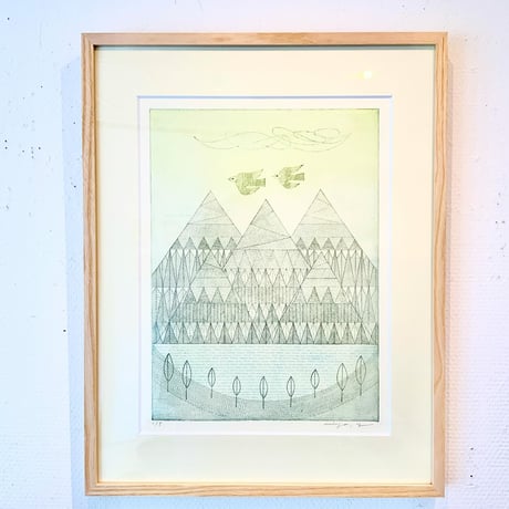 山田ミヤ「清々しい山々」銅版画