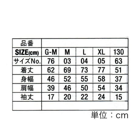 舟橋全二 Tシャツ  flower 柄