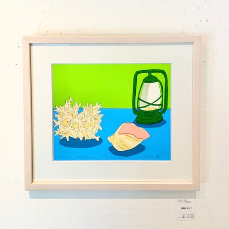 安西水丸「貝殻とランプ」mizumaru anzai