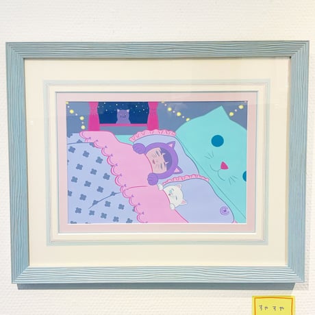 竹井千佳「すやすや」/ 原画　chika takei