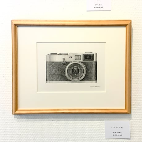 河井いづみ「まなざしの奥」  izumi kawai  原画