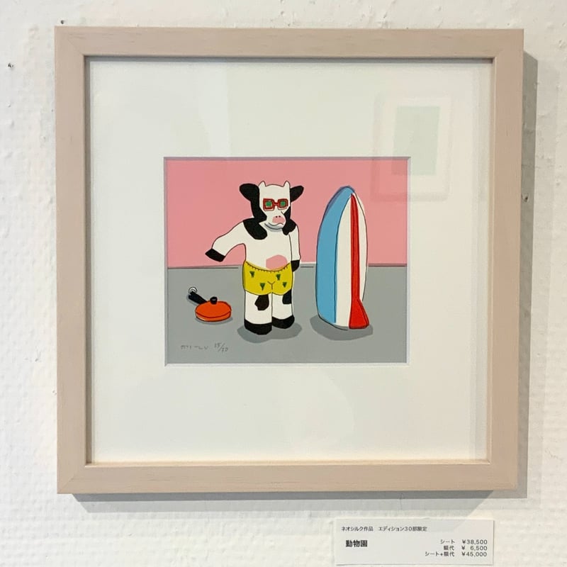 安西水丸「動物園」版画 | SPACE YUI online shop