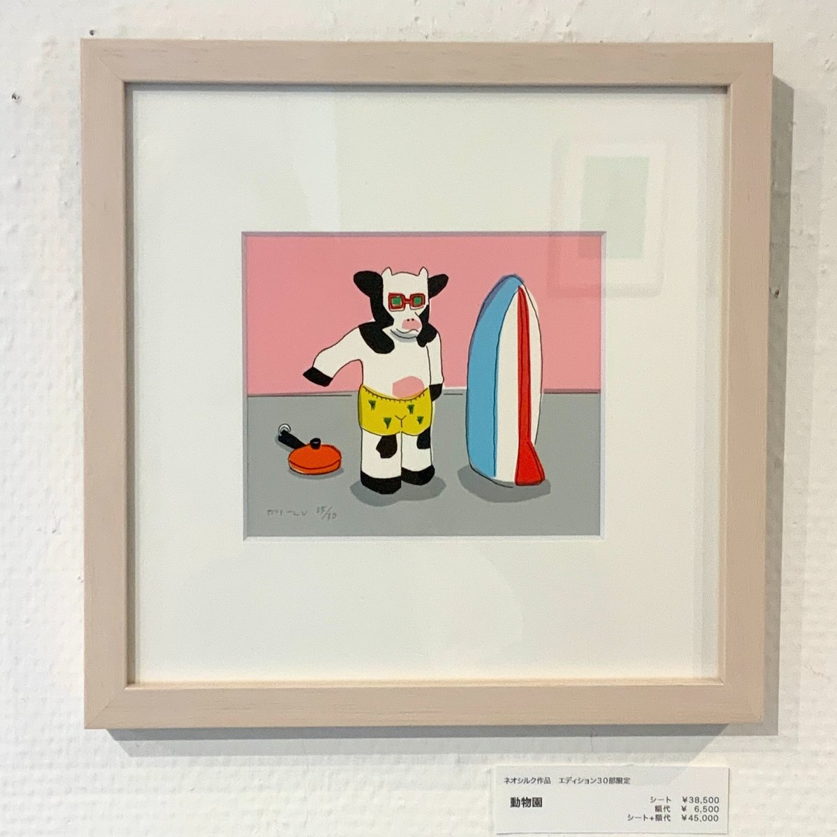 安西水丸 『ロバの玩具』　版画作品 安西水丸「動物園」版画 | SPACE YUI online shop