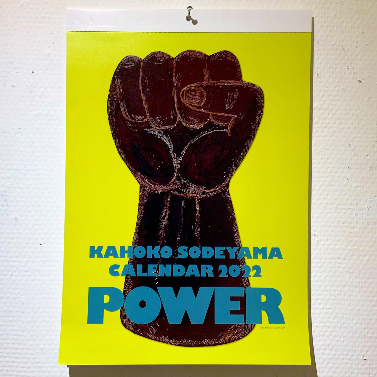 中村陽子　コニールくん　コアラ　卓上カレンダー　レア 中村陽子 コニールくん コアラ 卓上カレンダー レア