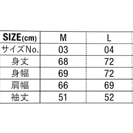 安西水丸「APPLE」トレーナー