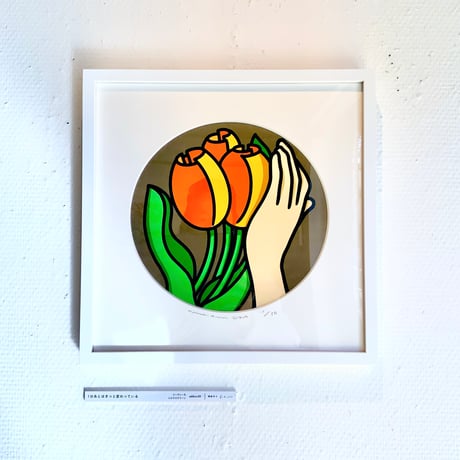OTA Minami「1 分あとはきっと変わっている」版画