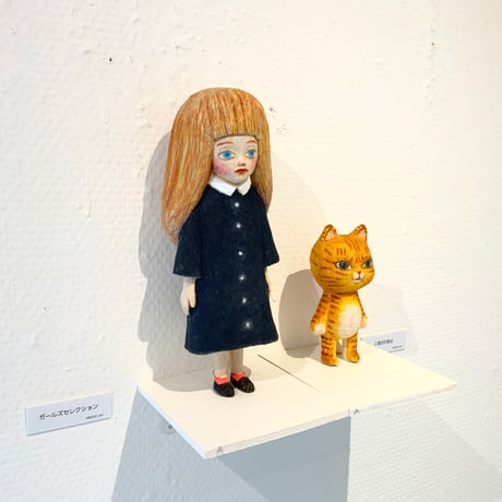 北沢夕芸「2度目の家出 」立体 yuuki kitazawa