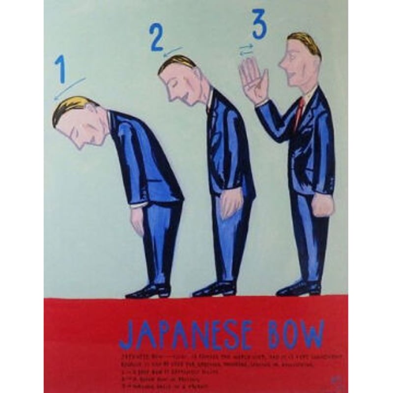 河村要助「JAPANESE BOW」 yosuke kawamura | SPACE YUI