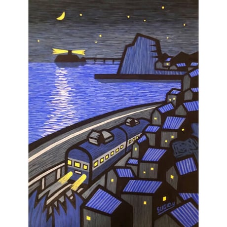 山崎杉夫「月夜」yamazaki sugio