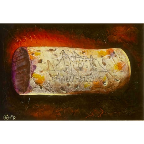 星野哲朗「コルク栓ボルドー」原画作品
