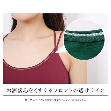 【訳あり】即日配送 送料無料 スポーツブラ カップ付き バッククロス ノンワイヤー おやすみブラ ナイトブラ 無地 ダンス ヨガ emile0142