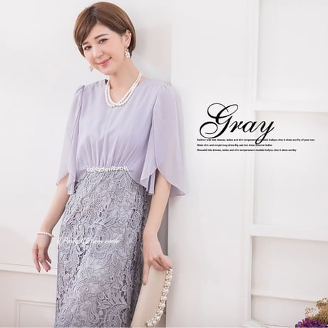 【訳あり】  パーティードレス ドレス ワンピース レース シフォン 袖有り 膝丈 お呼ばれドレス 結婚式 二次会 大きいサイズ お呼ばれ 77rcr