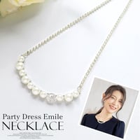 【訳あり】パールネックレス パール ネックレス フォーマル ラインストーン 冠婚葬祭 ブラックフォーマル 結婚式 披露宴 emile0294
