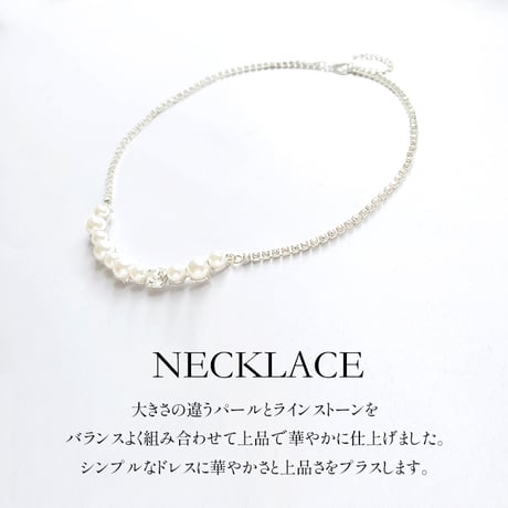 【訳あり】パールネックレス パール ネックレス フォーマル ラインストーン 冠婚葬祭 ブラックフォーマル 結婚式 披露宴 emile0294