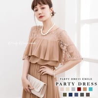 【訳あり】パーティードレス ドレス ワンピース ロングドレス シフォン レース 袖有り マキシ丈 お呼ばれドレス 結婚式  披露宴 大きいサイズ お呼ばれ 77rhr emd0051