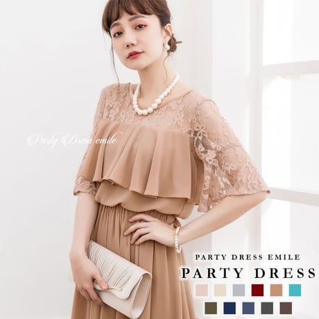【訳あり】パーティードレス ドレス ワンピース ロングドレス シフォン レース 袖有り マキシ丈 お呼ばれドレス 結婚式  披露宴 大きいサイズ お呼ばれ 77rhr emd0051