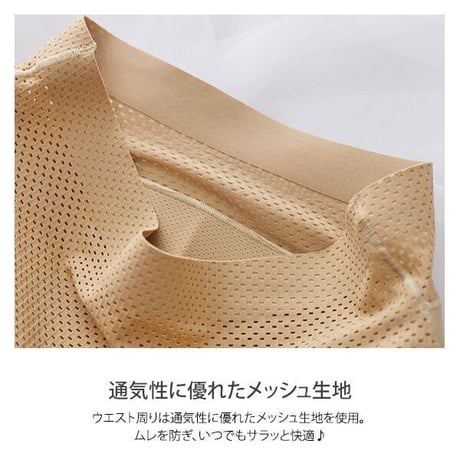【訳あり】即日配送 送料無料 パッド入りショーツ スカラップデザインヒップパッド入りメッシュショーツ メッシュ emd0141