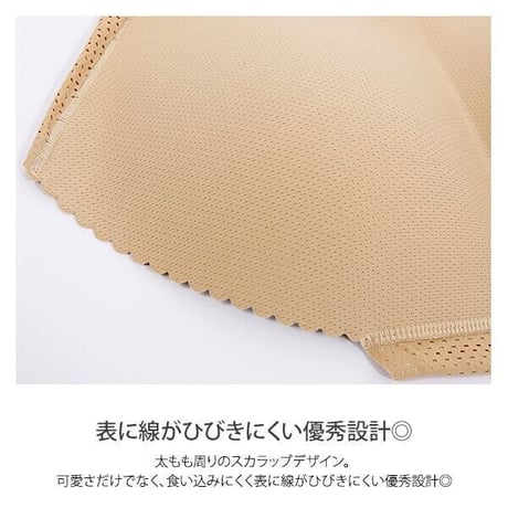 【訳あり】即日配送 送料無料 パッド入りショーツ スカラップデザインヒップパッド入りメッシュショーツ メッシュ emd0141