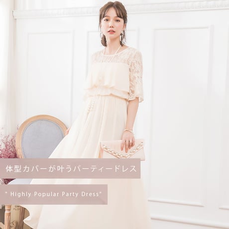 【訳あり】パーティードレス ドレス ワンピース ロングドレス シフォン レース 袖有り マキシ丈 お呼ばれドレス 結婚式  披露宴 大きいサイズ お呼ばれ 77rhr emd0051
