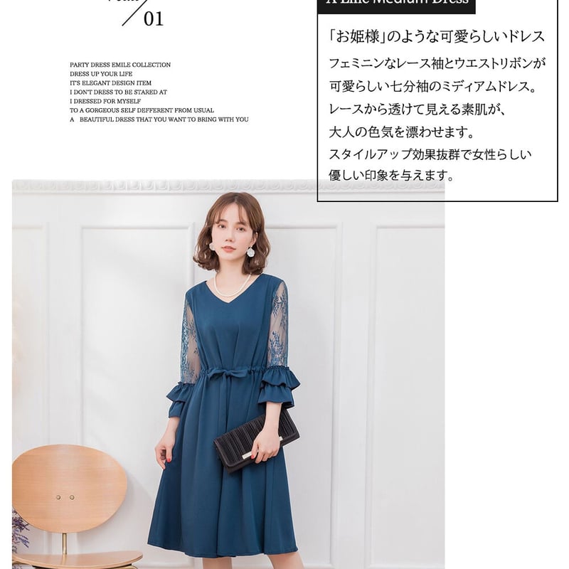 パーティードレス 結婚式 ワンピース 大きいサイズ二次会 演奏会 パーティードレス 結婚式 ワンピース 大きいサイズ二次会 演奏会