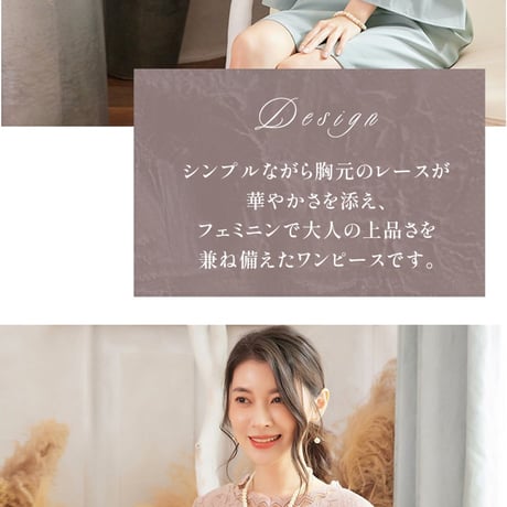 【訳あり】パーティードレス ワンピーススーツ レース  袖有り 膝丈 お呼ばれドレス 結婚式 入学式 卒業式 大きいサイズ 77bcc emd0044