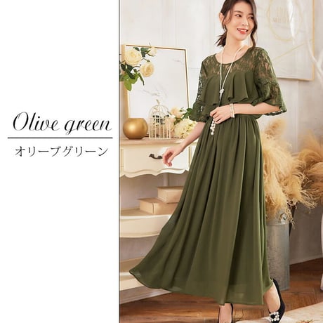 【訳あり】パーティードレス ドレス ワンピース ロングドレス シフォン レース 袖有り マキシ丈 お呼ばれドレス 結婚式  披露宴 大きいサイズ お呼ばれ 77rhr emd0051