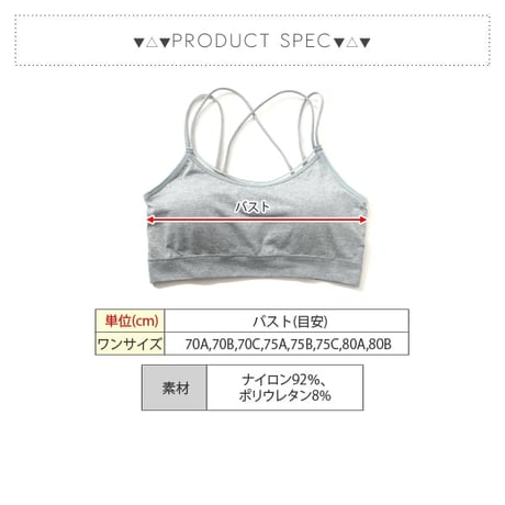 【訳あり】即日配送 送料無料 スポーツブラ カップ付き バッククロス ノンワイヤー おやすみブラ ナイトブラ 無地 ダンス ヨガ emile0142