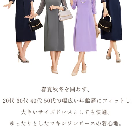 【アウトレット】パーティードレス フォーマルワンピース フォーマルドレス 披露宴 結婚式 二次会 レース 袖つき 長袖 七分袖 emile0351