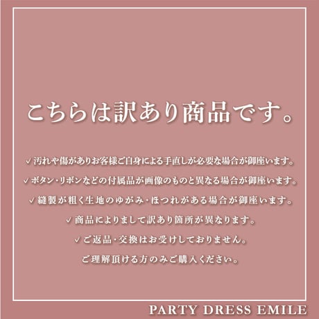 【訳あり】パーティーバッグ クラッチバッグ ショルダーバッグ バッグ 大きめ お呼ばれ 結婚式 二次会  披露宴 謝恩会 emd0032 uuit