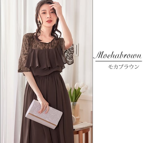 【訳あり】パーティードレス ドレス ワンピース ロングドレス シフォン レース 袖有り マキシ丈 お呼ばれドレス 結婚式  披露宴 大きいサイズ お呼ばれ 77rhr emd0051