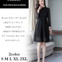 在庫処分 即日配送 送料無料 パーティードレス ワンピースドレス ワンピーススーツ レース 結婚式 入学式 卒業式 お呼ばれ ワンピースemd0147