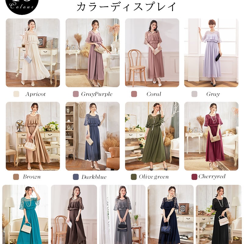 パーティードレス ドレス ワンピース ロングドレス シフォン パーティードレス ドレス ワンピース ロングドレス シフォン