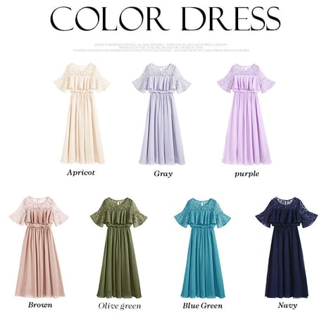 【訳あり】 パーティードレス ドレス ワンピース ロングドレス シフォン レース 袖有り マキシ丈 お呼ばれドレス 結婚式  披露宴 大きいサイズ お呼ばれ 77rhr