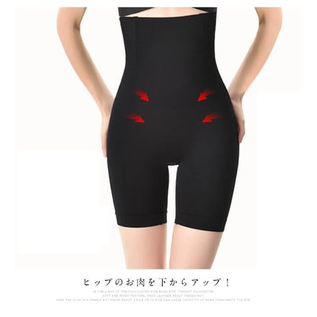 【訳あり】ハイウエストガードル 引き締めインナー ボディースーツ 加圧インナー 加圧パンツ 矯正下着 スッキリショーツ 骨盤矯正 矯正 加圧 レディース emd0144