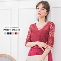 【訳あり】ロングドレス パーティードレス ドレス ワンピース 袖有り お呼ばれドレス 結婚式 二次会 大きいサイズ お呼ばれ  yymta emd0024
