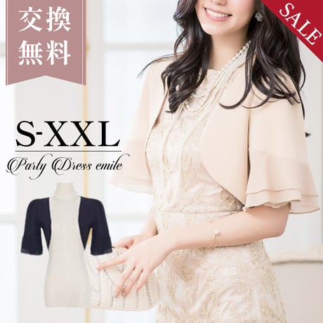 大人気❤️フォーマルトップスレースボレロ 結婚式・パーティー用 楽天市場】ボレロ レース（カーディガン・ボレロ｜トップス