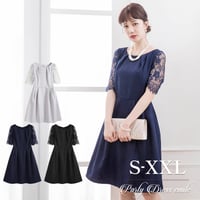 【アウトレット】パーティードレス ドレス ワンピース レース シフォン 袖有り 膝丈 お呼ばれドレス 結婚式 二次会 披露宴 大きいサイズ お呼ばれ emd0033