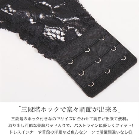 【訳あり】チューブトップ 花柄 総レースブラ カップ付き ベアトップ オフショルダー オフショル ストレッチ ノンワイヤー 下着 ブラジャー ドレスインナー 見せブラ emile0107