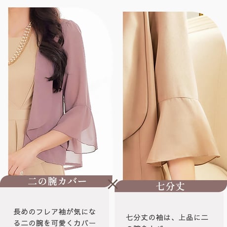 【訳あり】ボレロ レース ショール 羽織物 ショール ストール パーティードレス 結婚式 披露宴 お呼ばれ k-yymmm emd0008  のコピー