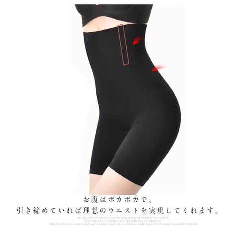 【訳あり】ハイウエストガードル 引き締めインナー ボディースーツ 加圧インナー 加圧パンツ 矯正下着 スッキリショーツ 骨盤矯正 矯正 加圧 レディース emd0144