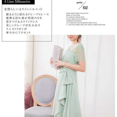 【アウトレット】パーティードレス 結婚式 ワンピース 大きいサイズ二次会 演奏会 謝恩会 同窓会 Aライン 袖あり emd0153