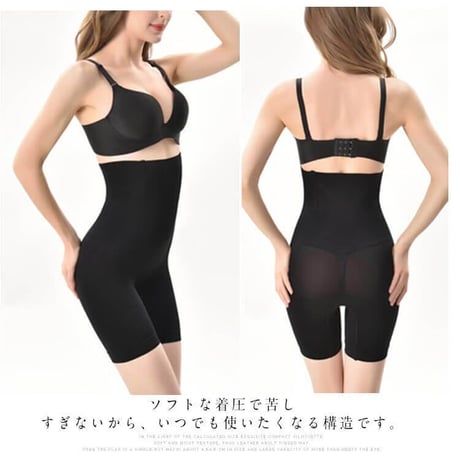【訳あり】ハイウエストガードル 引き締めインナー ボディースーツ 加圧インナー 加圧パンツ 矯正下着 スッキリショーツ 骨盤矯正 矯正 加圧 レディース emd0144