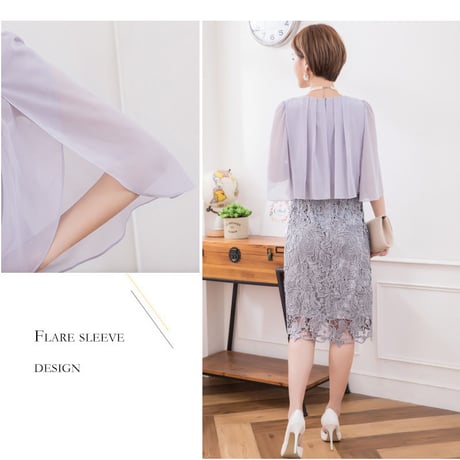【訳あり】  パーティードレス ドレス ワンピース レース シフォン 袖有り 膝丈 お呼ばれドレス 結婚式 二次会 大きいサイズ お呼ばれ 77rcr