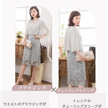 【アウトレット】パーティードレス ドレス ワンピース レース シフォン 袖有り 膝丈 お呼ばれドレス 結婚式 二次会 披露宴 大きいサイズ お呼ばれ emd0206