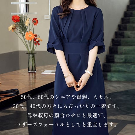 【アウトレット】パーティードレス 結婚式 ワンピース ミディアム丈 フォーマルドレス 大きいサイズ ドレス セレモニー 袖あり 成人式 同窓会 お呼ばれ emile0314