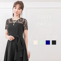 【アウトレット】パーティードレス 結婚式 ワンピース 大きいサイズ二次会 演奏会 謝恩会 同窓会 Aライン 袖あり emd0153