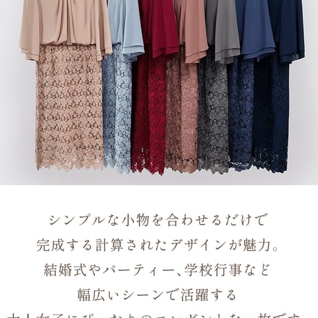 【アウトレット】パーティードレス ワンピース 結婚式 披露宴 二次会 オフィス 通勤 七分袖 タイトワンピース  emd0212