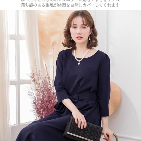 パーティードレス 結婚式 ワンピース 大きいサイズ二次会 演奏会 謝恩会 同窓会 Aライン 袖あり emd0147