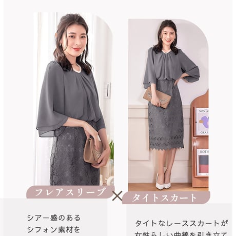 【アウトレット】パーティードレス ワンピース 結婚式 披露宴 二次会 オフィス 通勤 七分袖 タイトワンピース  emd0212